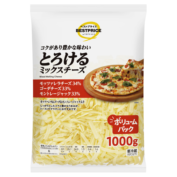 とろけるミックスチーズ(モッツァレラ&ゴーダ&モントレージャック) 商品画像 (メイン)