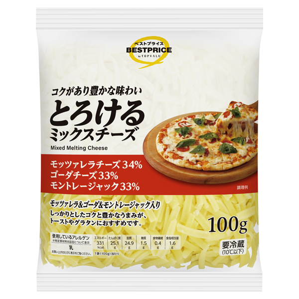 とろけるミックスチーズ(モッツァレラ&ゴーダ&モントレージャック) 商品画像 (メイン)