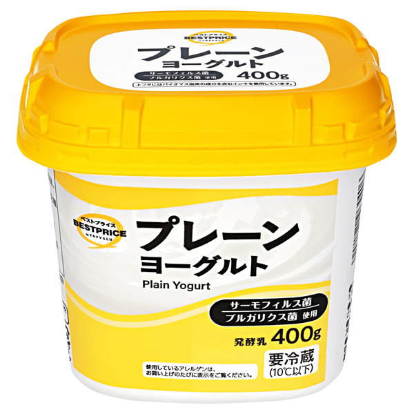 毎日の食卓にプレーンヨーグルト 商品画像 (メイン)