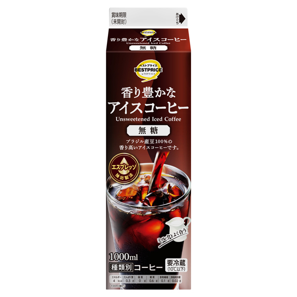 香り豊かな アイスコーヒー無糖 商品画像 (メイン)