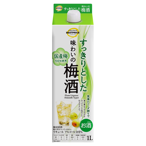 すっきりとした味わいの梅酒 商品画像 (メイン)