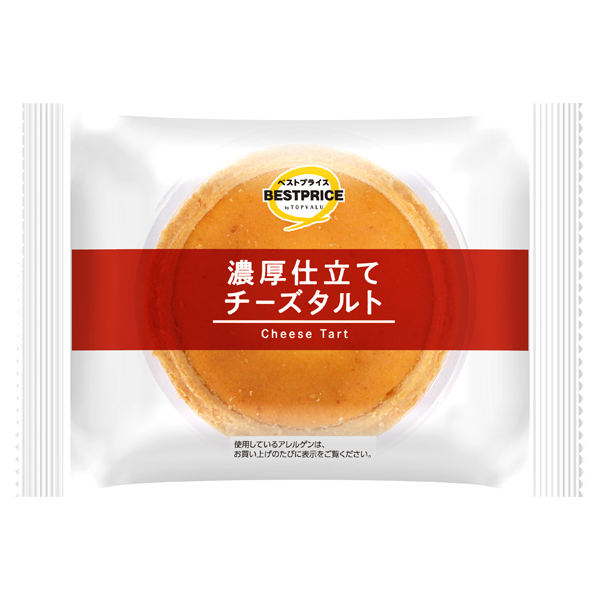 濃厚仕立てチーズタルト 商品画像 (メイン)