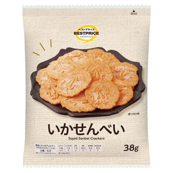 いかせんべい 商品画像 (メイン)