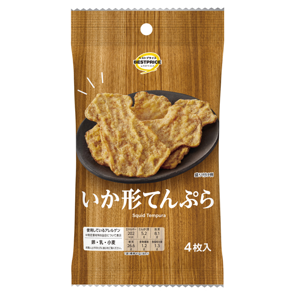 いか形てんぷら 商品画像 (メイン)