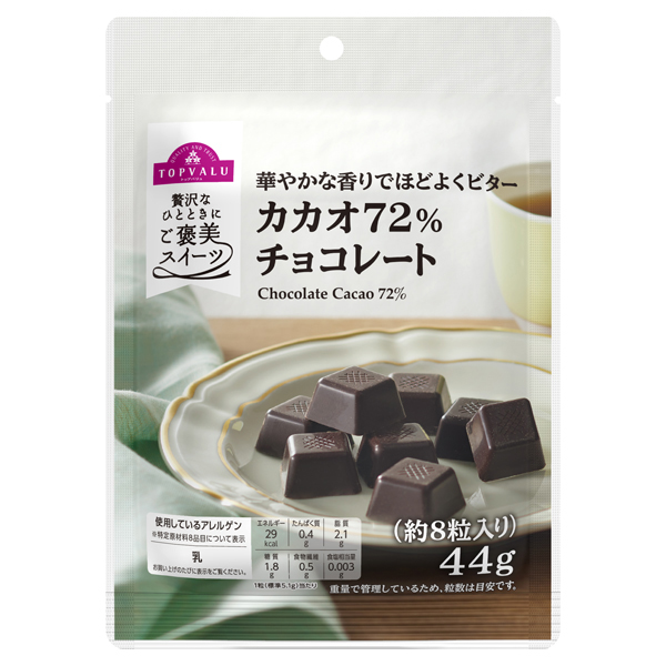カカオ72%チョコレート -イオンのプライベートブランド TOPVALU(トップ