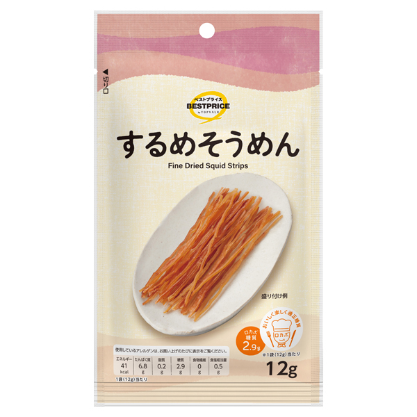 スルメそうめんさん専用 楽天市場】するめソーメン 500g 業務用 (A1) するめスティック