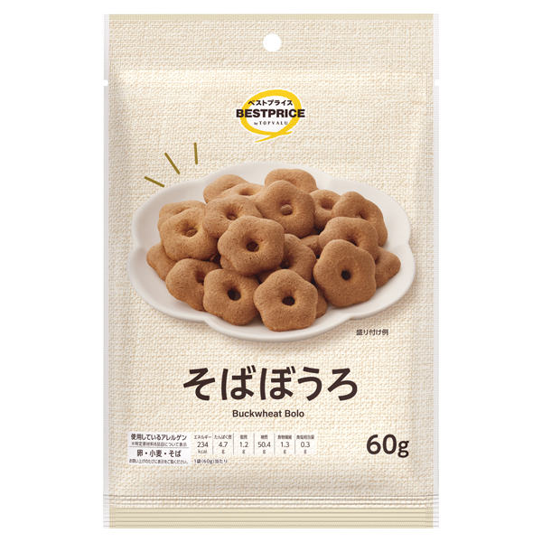 そばぼうろ 商品画像 (メイン)