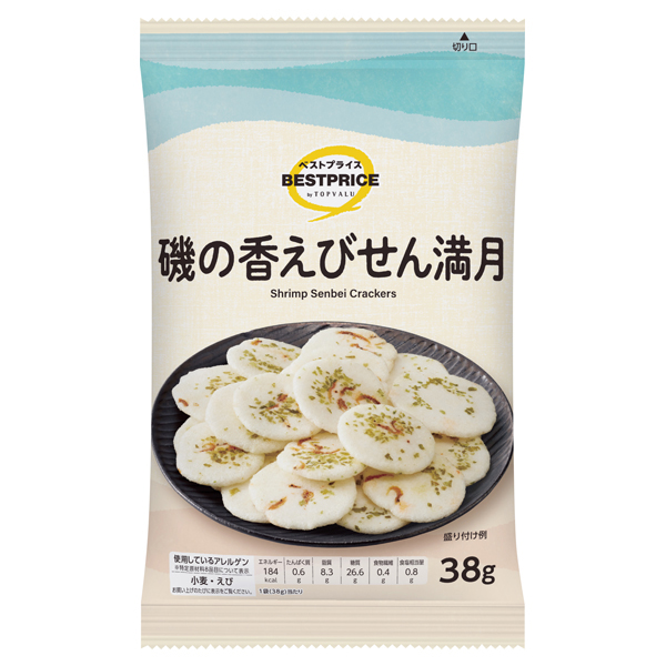 ウエルシア磯の香えびせん満月 商品画像 (メイン)
