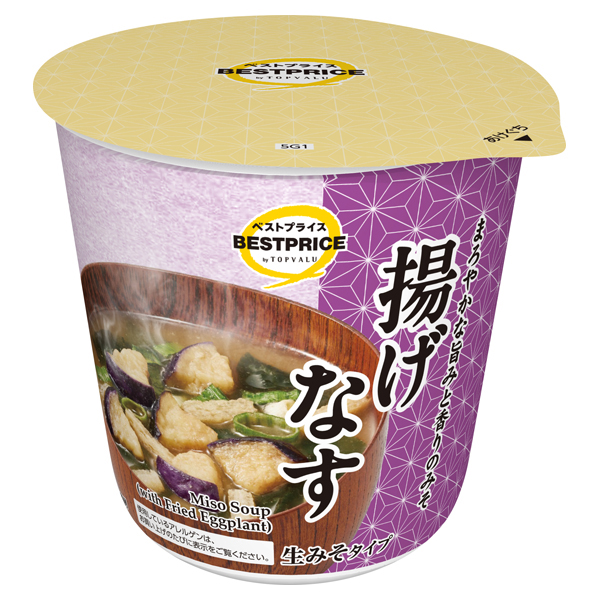 カップみそ汁 揚げなす 商品画像 (メイン)