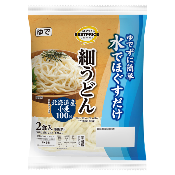 ゆでずに簡単水でほぐすだけ 細うどん2食(中四国) 商品画像 (メイン)