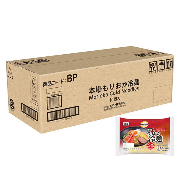 本場もりおか冷麺 ケース 商品画像 (メイン)