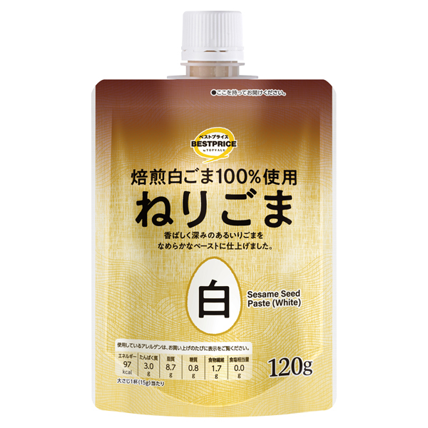 ねりごま 白 パウチ 商品画像 (メイン)