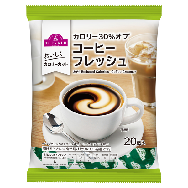 カロリー30%オフ コーヒーフレッシュ 商品画像 (メイン)