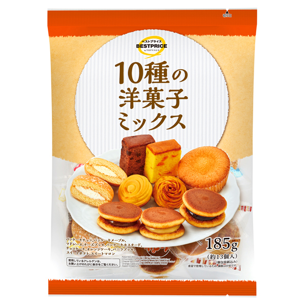 10種の洋菓子ミックス 商品画像 (メイン)