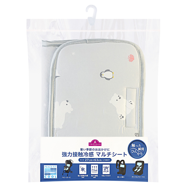強力接触冷感マルチシート くまペンギン柄 グレー