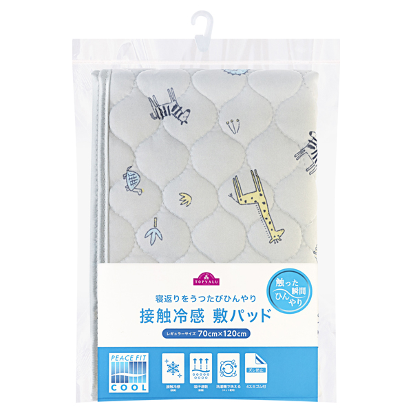 接触冷感敷きパッド 動物柄 グレー