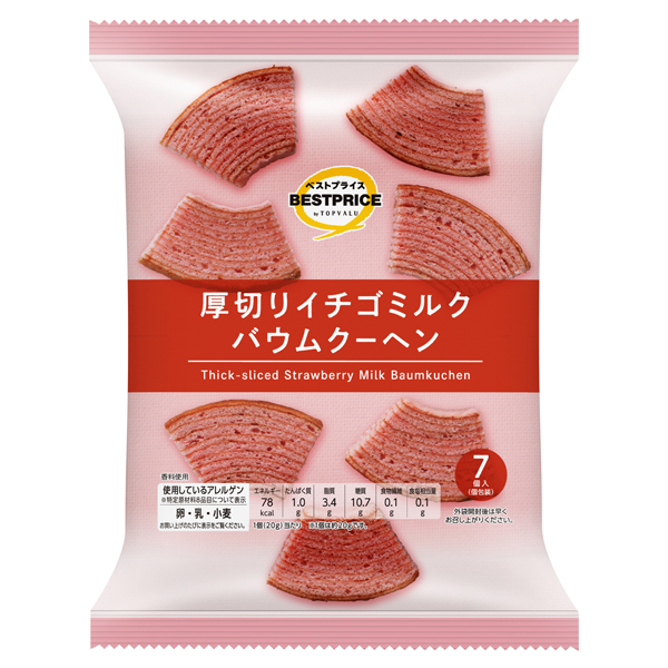 厚切りイチゴミルクバウムクーヘン 商品画像 (メイン)