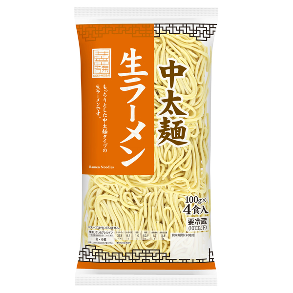 太麺 Amazon.co.jp: 麺くる 業務用 生中華麺 つけ麺用 極太麺 4種(No.33