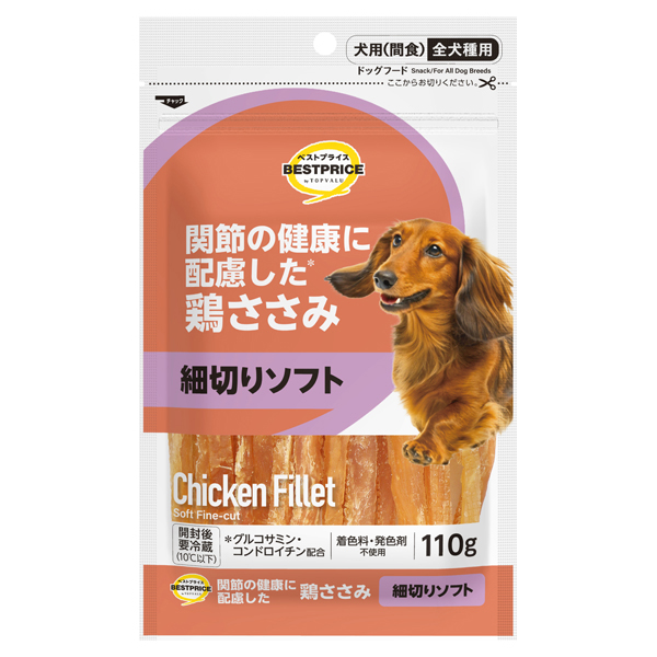 関節の健康に配慮した鶏ささみ 細切りソフト -イオンのプライベート