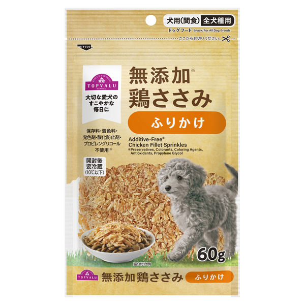 無添加 鶏ささみふりかけ 商品画像 (メイン)