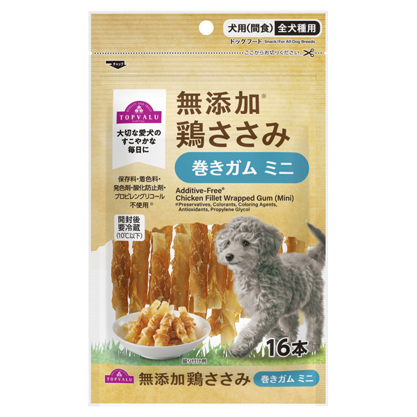 TV 無添加 鶏ささみ巻きガム ミニ 商品画像 (メイン)