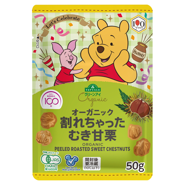 ディズニー オーガニック 割れちゃったむき甘栗