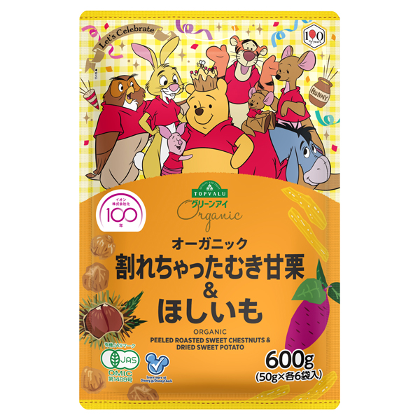 ディズニー オーガニック 割れちゃったむき甘栗&ほしいも