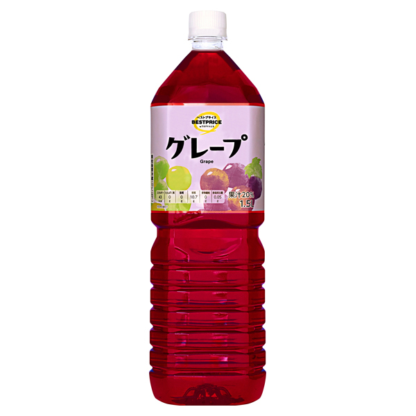 グレープ 商品画像 (メイン)