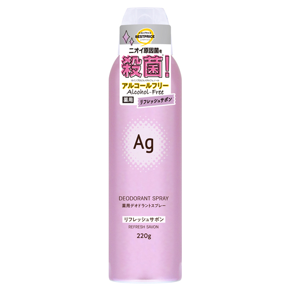 デオドラントスプレーAG リフレッシュサボン 商品画像 (メイン)