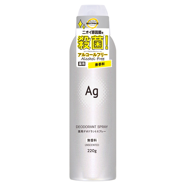 デオドラントスプレーAG 無香料 商品画像 (メイン)