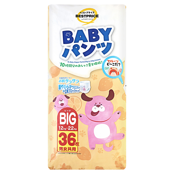 ベビーパンツビッグサイズ 商品画像 (メイン)