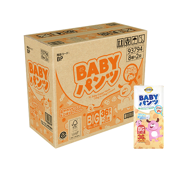 ベビーパンツビッグサイズ ケース