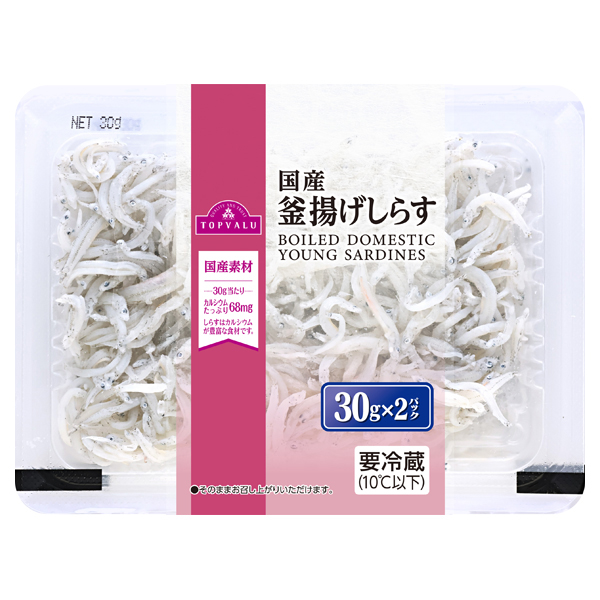 国産釜揚げしらす(まいばす向け)30g×2パック 商品画像 (メイン)