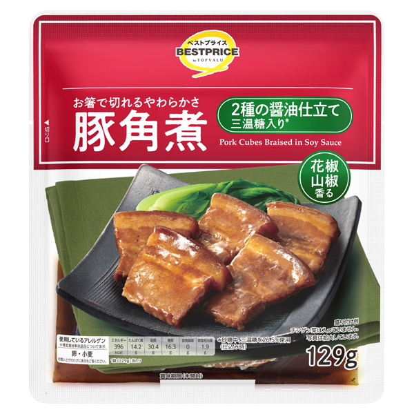 豚角煮(2種の醤油仕立て) 商品画像 (メイン)