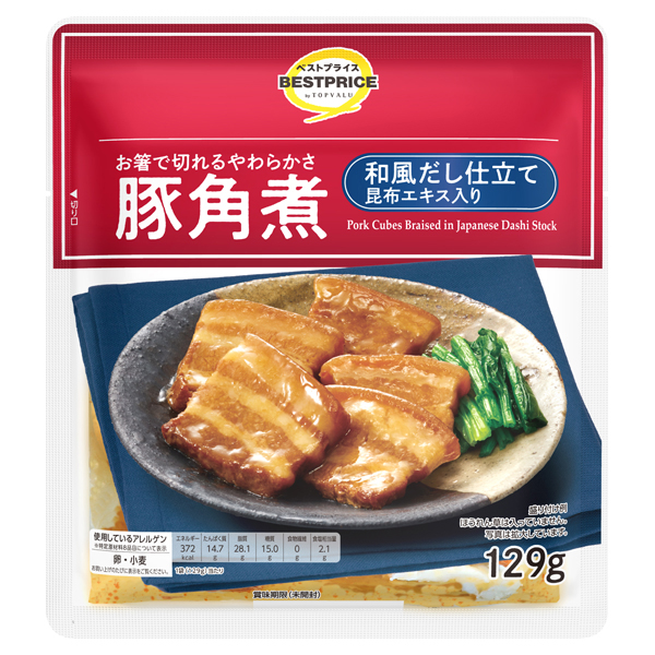 豚角煮(和風だし仕立て) 商品画像 (メイン)