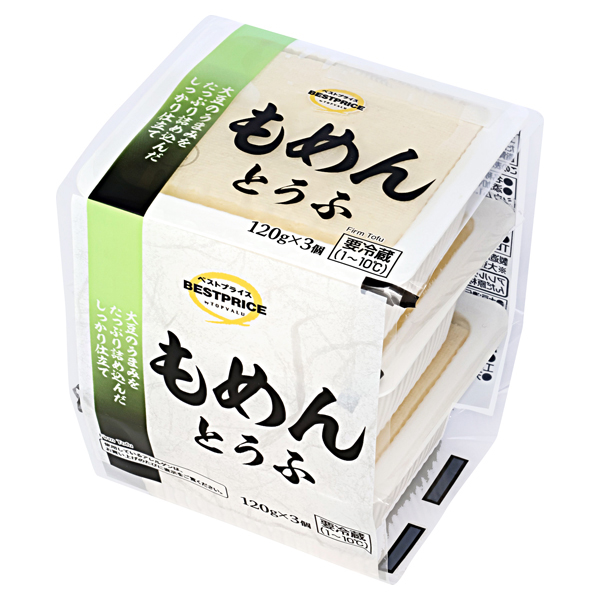 もめんとうふ 商品画像 (メイン)