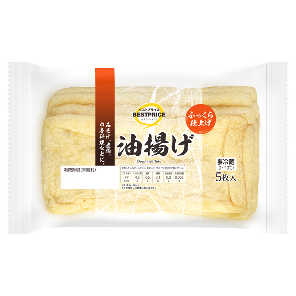 ふっくら仕上げ油揚げ 商品画像 (メイン)