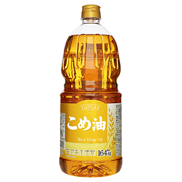 テーシーズ こめ油