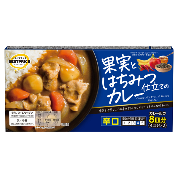 果実とはちみつ仕立てのカレー 辛口 商品画像 (メイン)