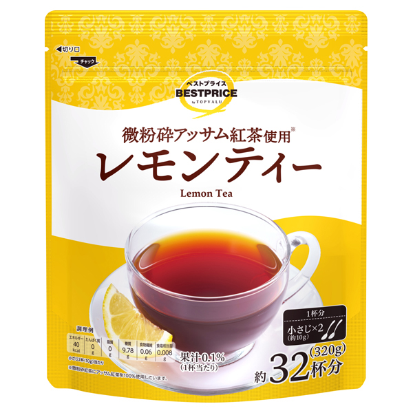 レモンティー 商品画像 (メイン)