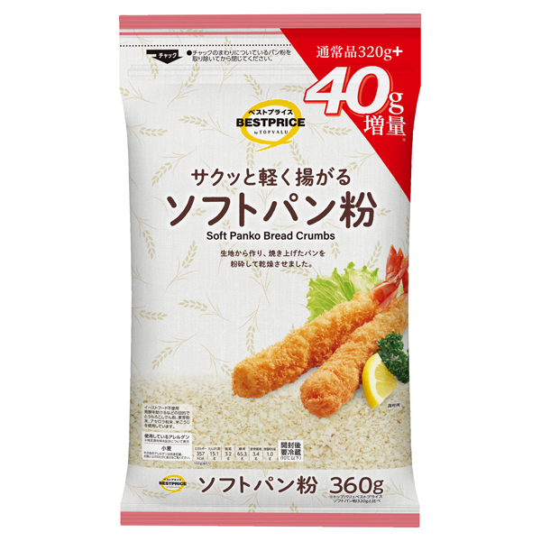 ソフトパン粉 商品画像 (メイン)