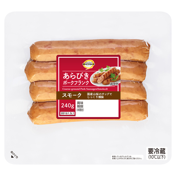 あらびきポークフランク(スモーク) 商品画像 (メイン)