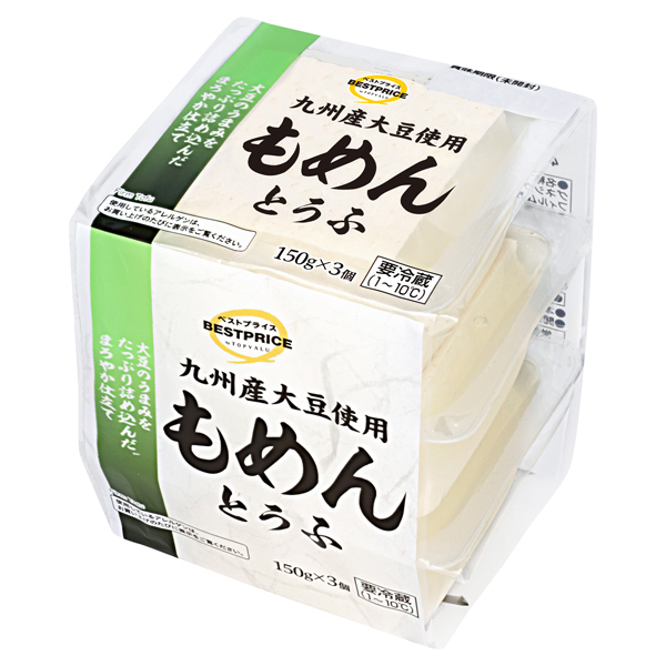 九州産大豆使用 もめんとうふ 商品画像 (メイン)