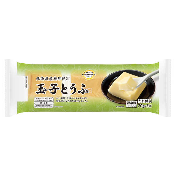 玉子とうふ 商品画像 (メイン)