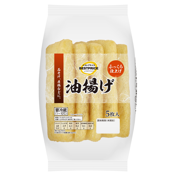 油揚げ 商品画像 (メイン)