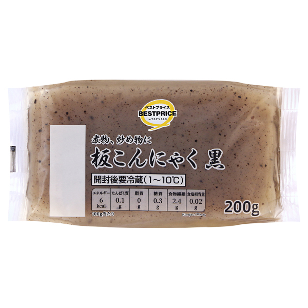 板こんにゃく黒 商品画像 (メイン)