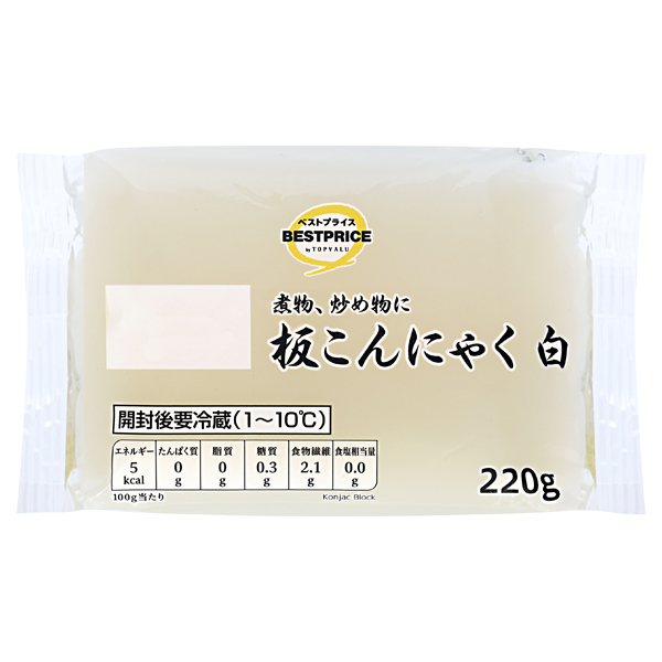 板こんにゃく 白