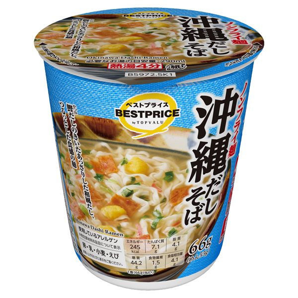 ノンフライ麺 沖縄だしそば 商品画像 (メイン)