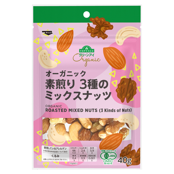 オーガニック 『ぽけっつ』ミックスナッツチャック -イオンの