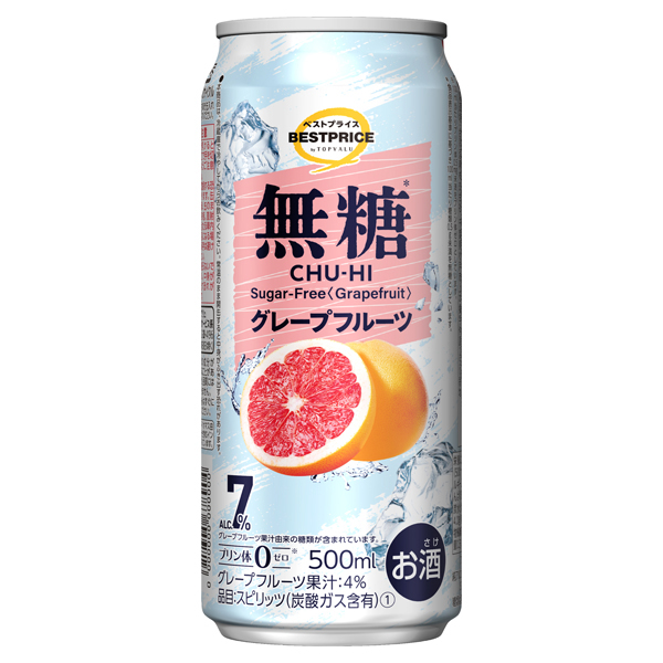 無糖グレープフルーツ 商品画像 (メイン)
